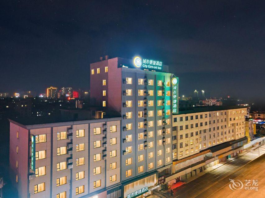 City Comfort Inn (Hezhou Lingfeng Plaza Guposhan Avenue Branch)