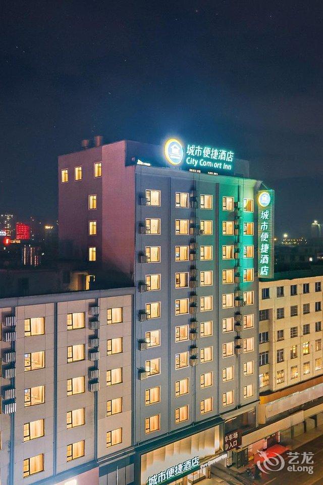 City Comfort Inn (Hezhou Lingfeng Plaza Guposhan Avenue Branch)